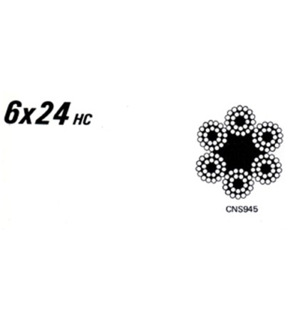 蔴心鋼索6X24